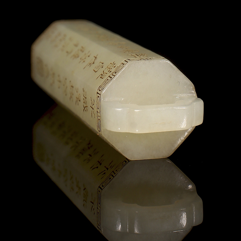 Hexagonal Hetian jade pendant, Qing dynasty