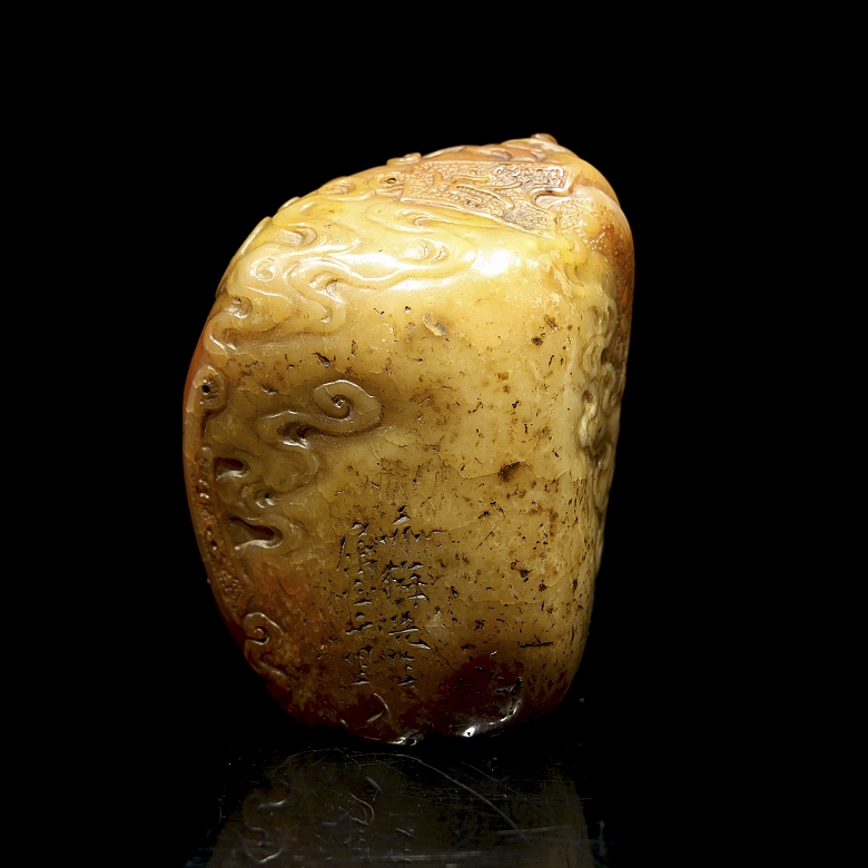 Sello de Shoushan