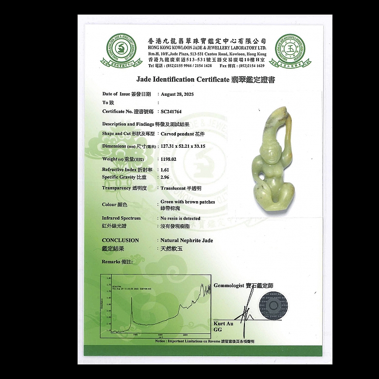 Figura de jade tallado