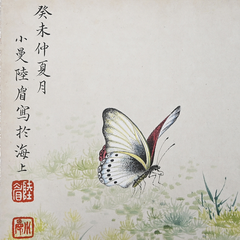 Chinese painting “Butterflies on flowers,” signed Lu Xiaoman