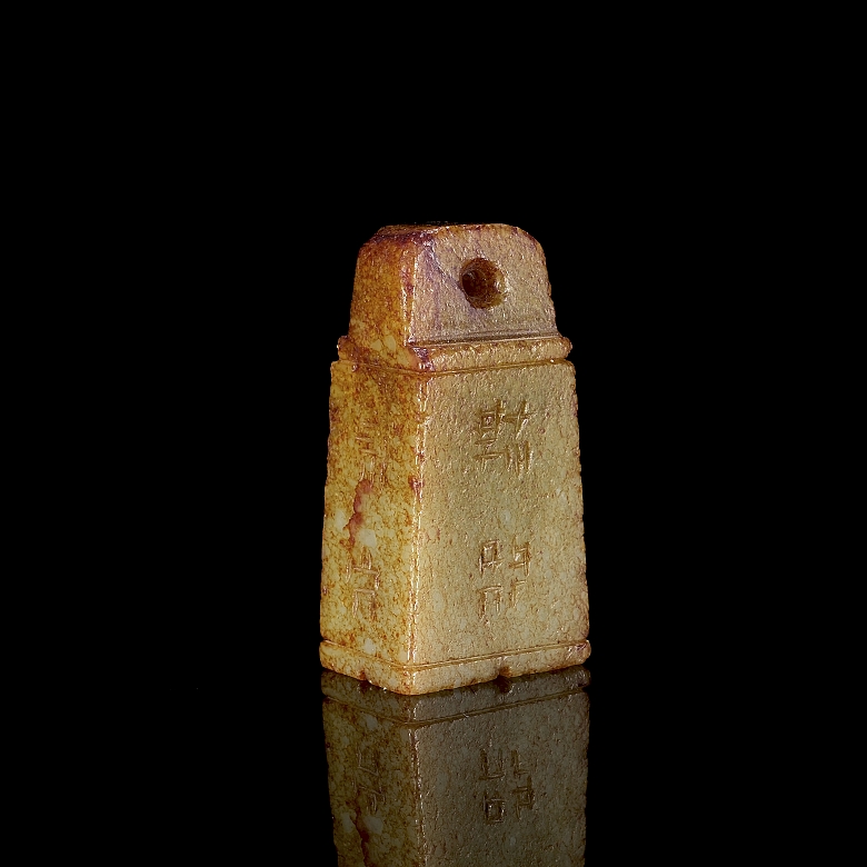 Sello de piedra de Shoushan, dinastía Qing
