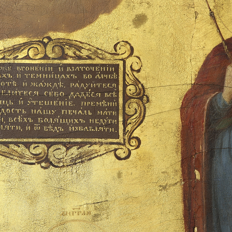 Polychrome icon on wood panel. 19th century.
