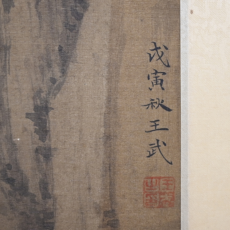 Chinese painting “Bats and Peaches,” signed Wang Wu