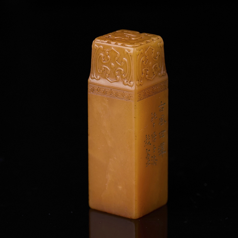 Shoushan seal ‘Chilong’, Qing dynasty