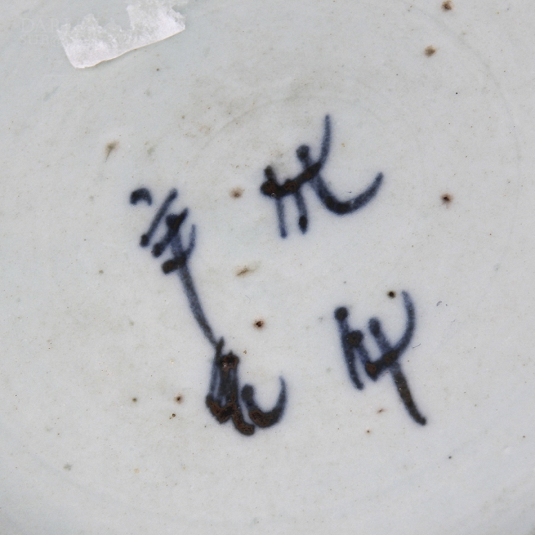 Plato Antiguo Chino con firma Ming. - 2