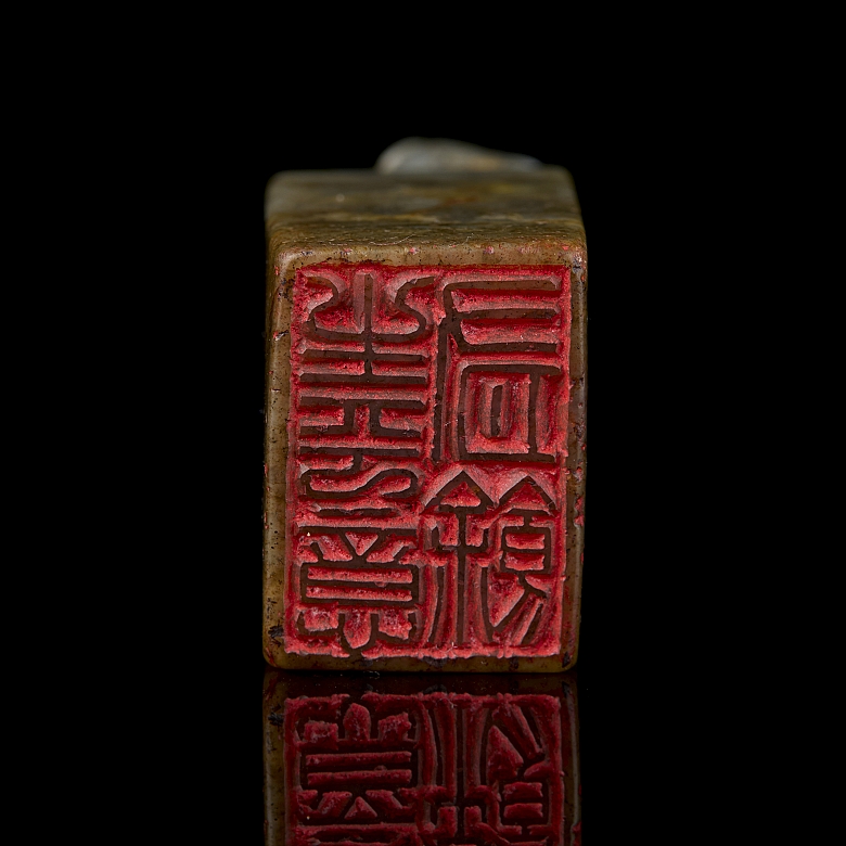 Rectangular jade seal, “Dog”, Ming dynasty
