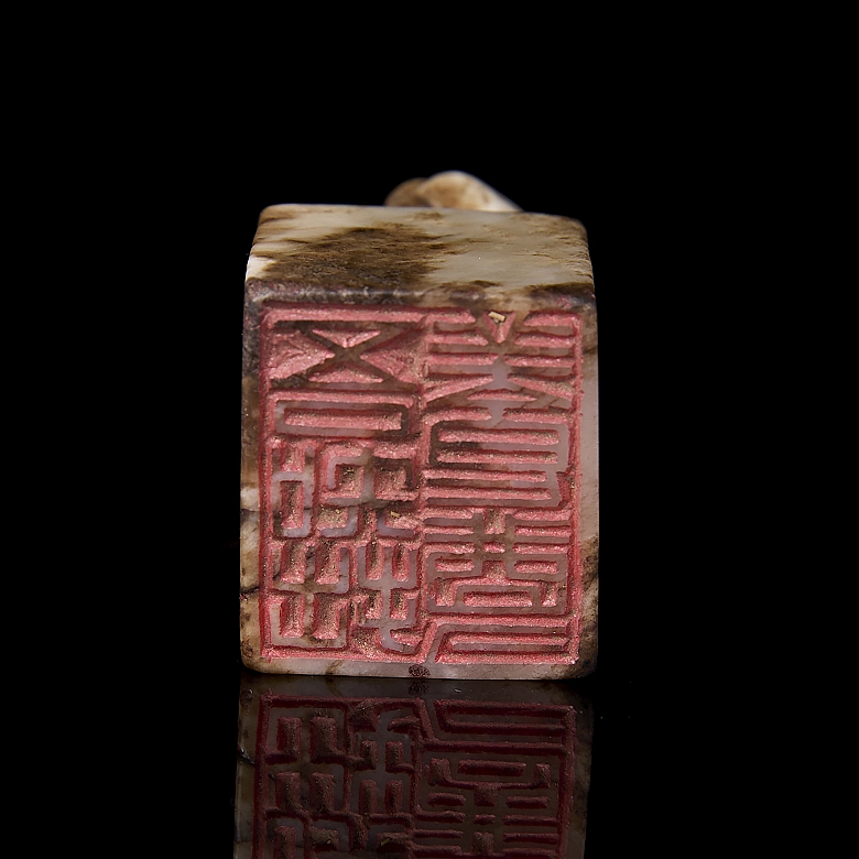Small jade seal ‘Beast’, Ming dynasty