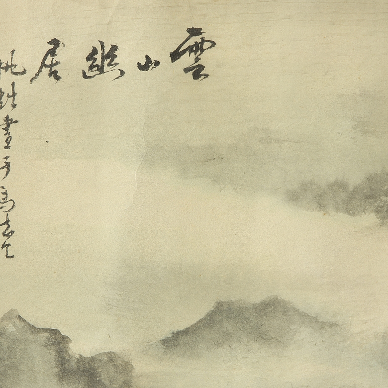 Chinese painting ‘Landscape amidst mist’, 20th century - 3