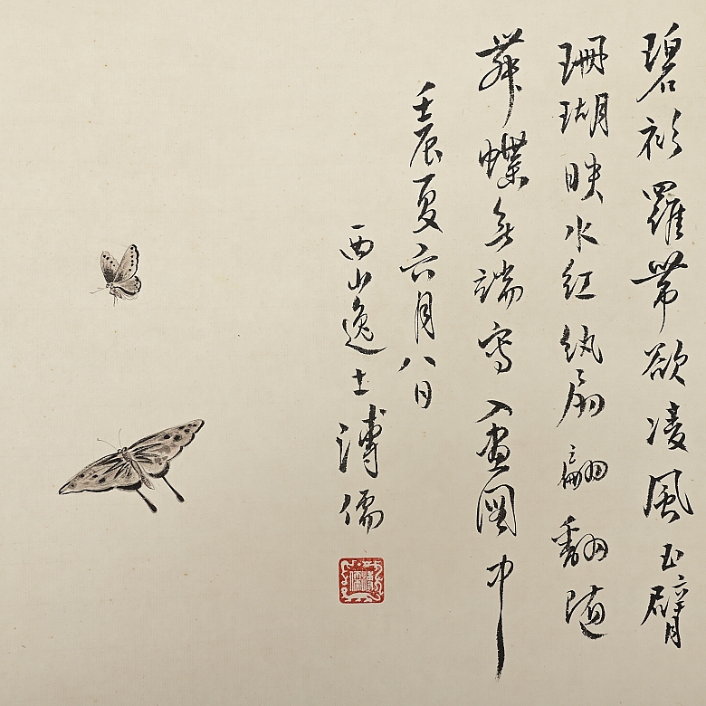 Pintura china