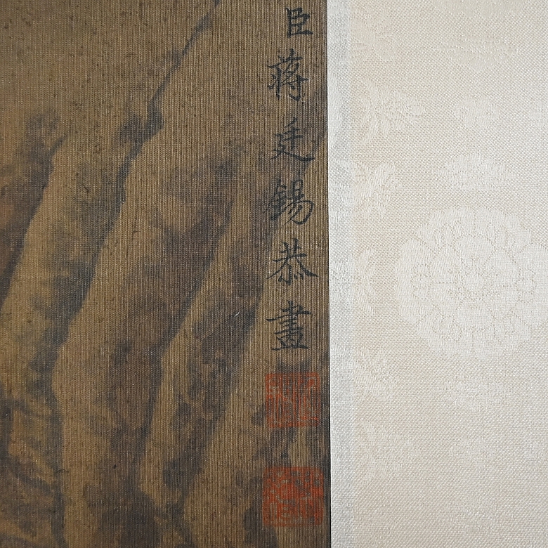Chinese painting “Flowers and golden pheasant,” signed Jiang Tingxi