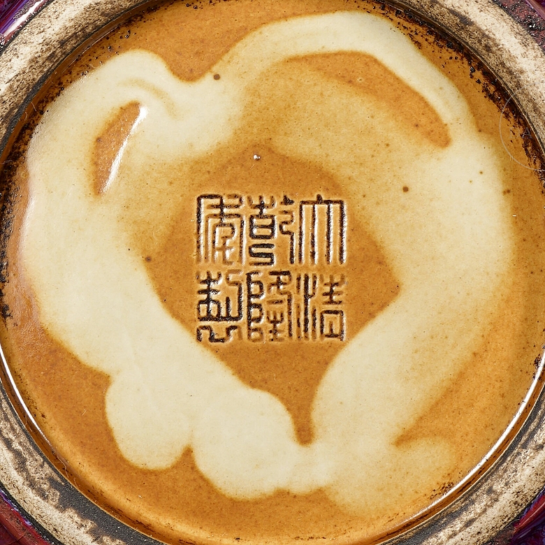 Ceramic vase with flambé glaze “Flowers,” marked Qianlong