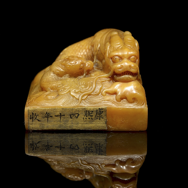 Sello de Shoushan 