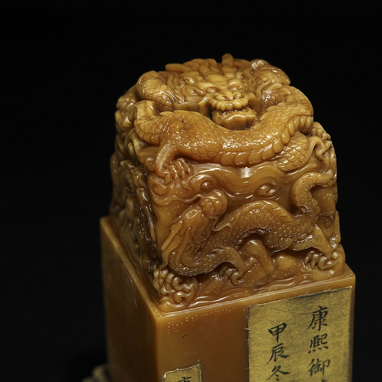 Gran sello de Shoushan 