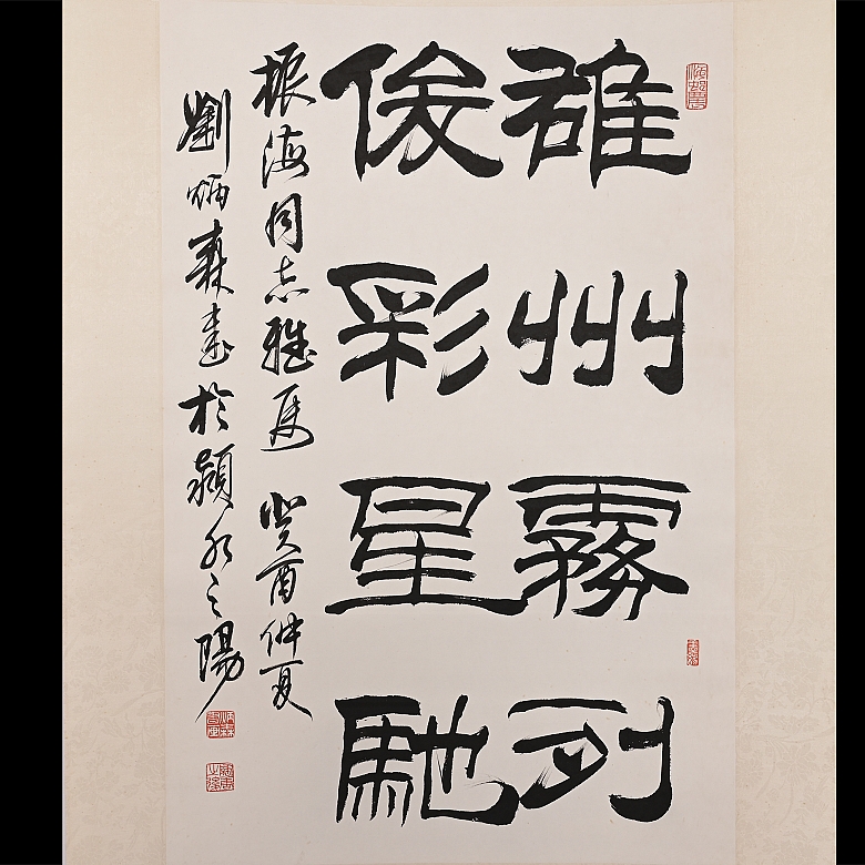 Pintura china