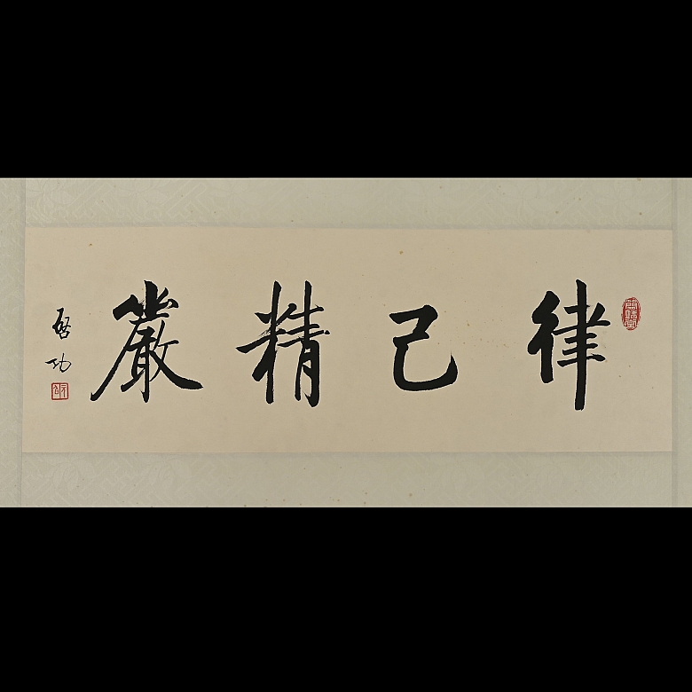 Pintura china