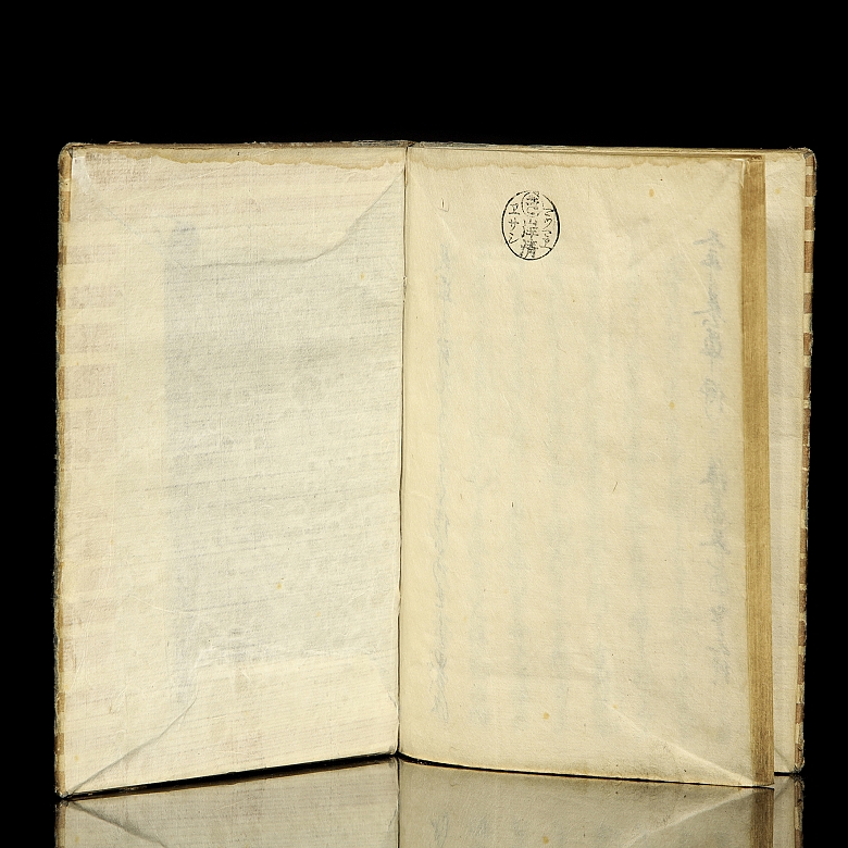 Libro de época, Japón - 4