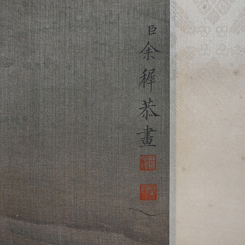 Pintura china “Roca y flores con mariposa”, con firma Yu Xi - 2