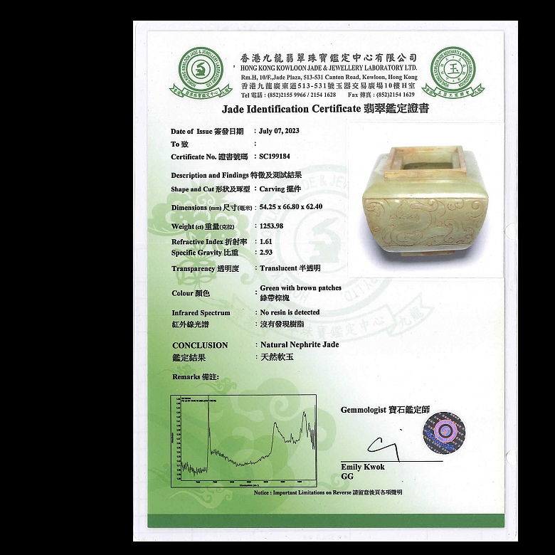 Recipiente con tapa de jade amarillo