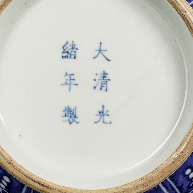 Jarrón Yuhuchun de porcelana en azul y blanco 