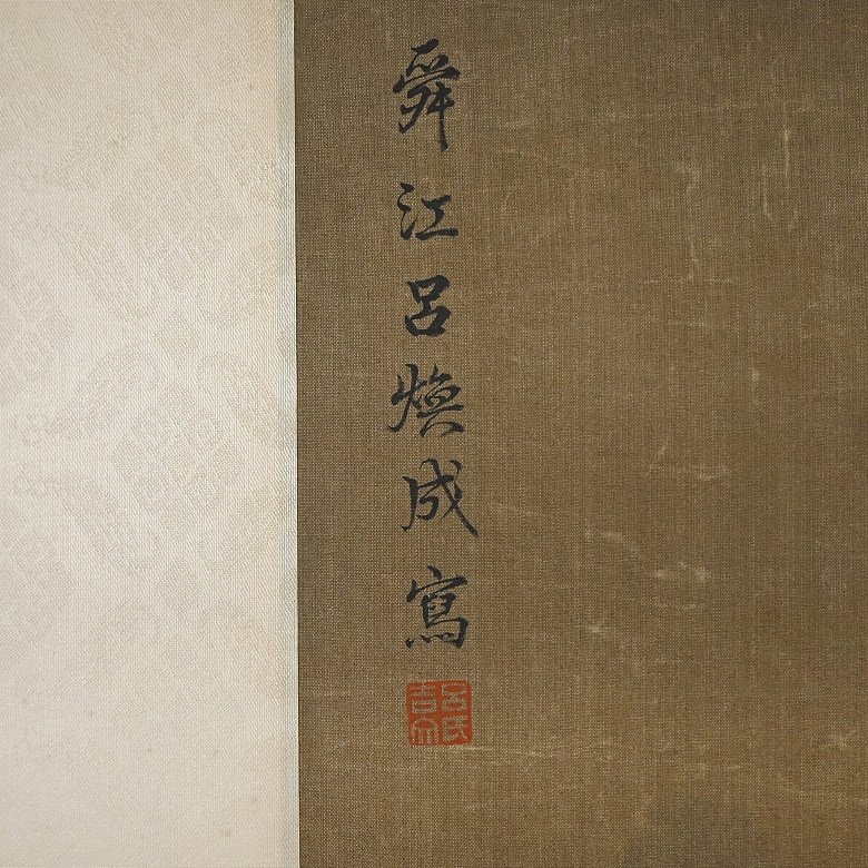 Pintura china “Paisaje con arquitecturas y puente”, con firma Lu Huancheng - 2