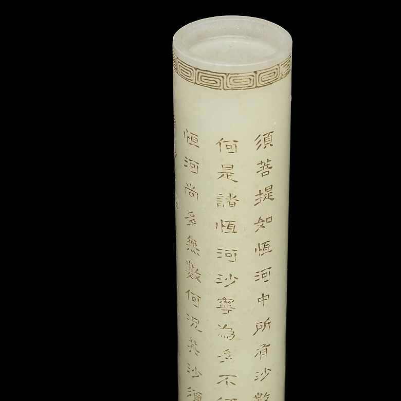 Tubo de incienso de jade blanco, dinastía Qing