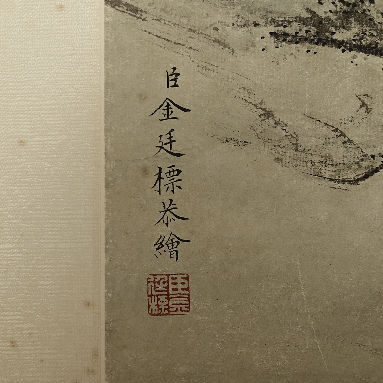 Pintura china