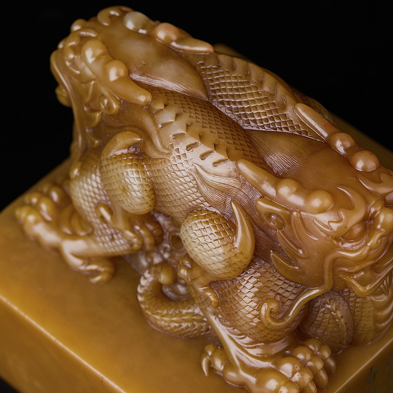 Gran sello de Shoushan 