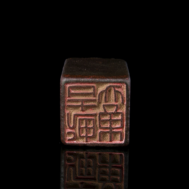 Nanhong seal ‘Dragon among clouds’, Qing dynasty