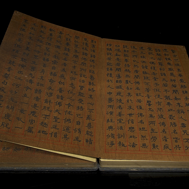 Álbum iluminado del sutra Bao Gang Jing, atr. Shi Weize, dinastía Tang