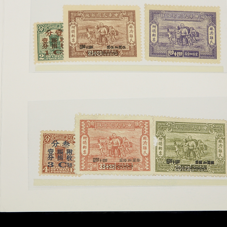 集邮册《中华民国印花税票》，1912–1949年 - 5