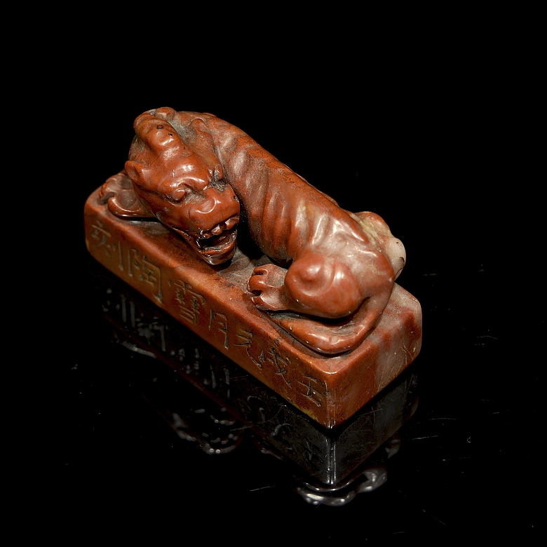 Sello rectangular de Shoushan