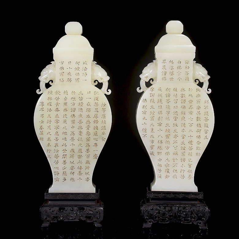 Pair of Hetian jade vases ‘Poems’, with Qianlong seal