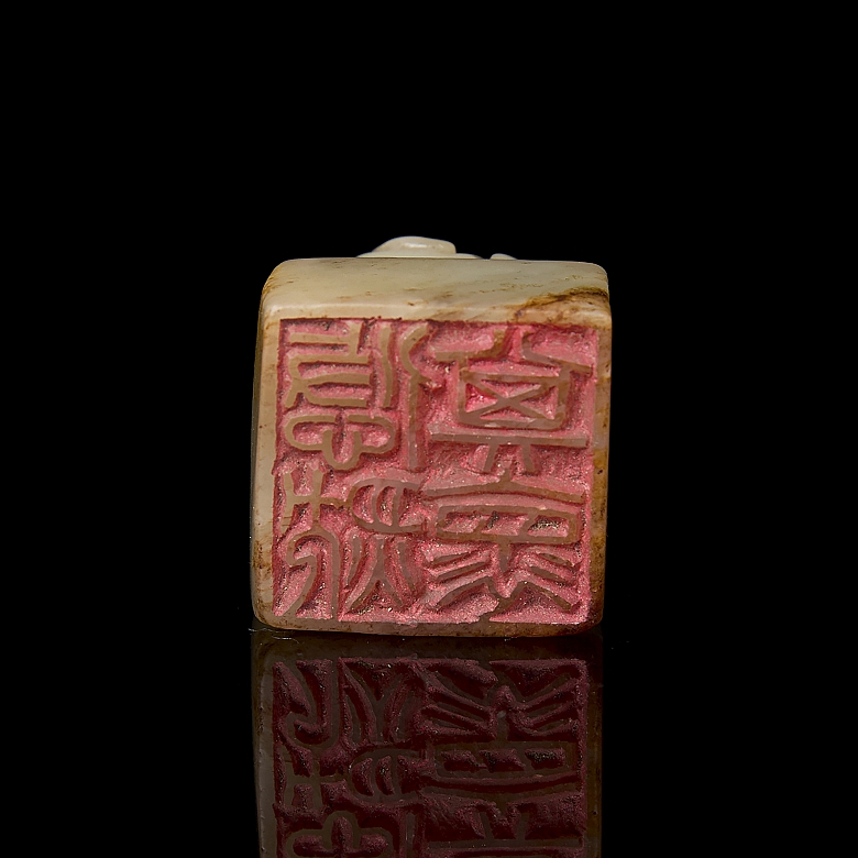 Hetian jade seal ‘Sleeping Dragon’, Qing dynasty