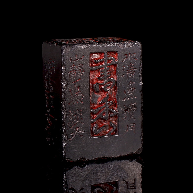 Sello de piedra negra Shoushan 