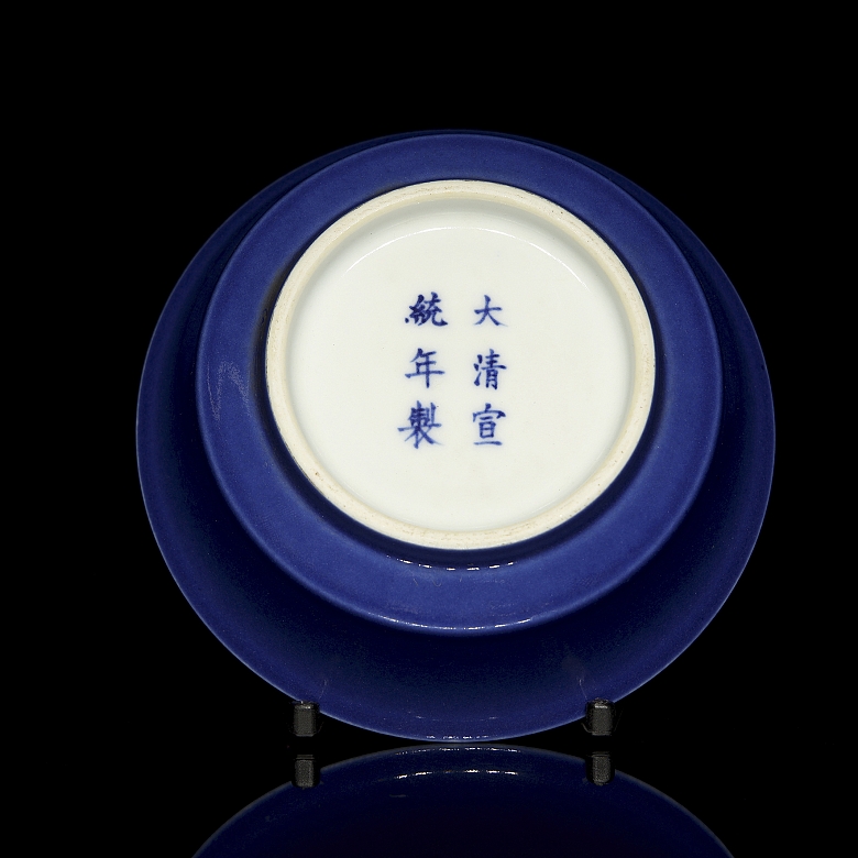 Enamelled porcelain plate ‘Birds among flowers’, with Xuantong seal - 3