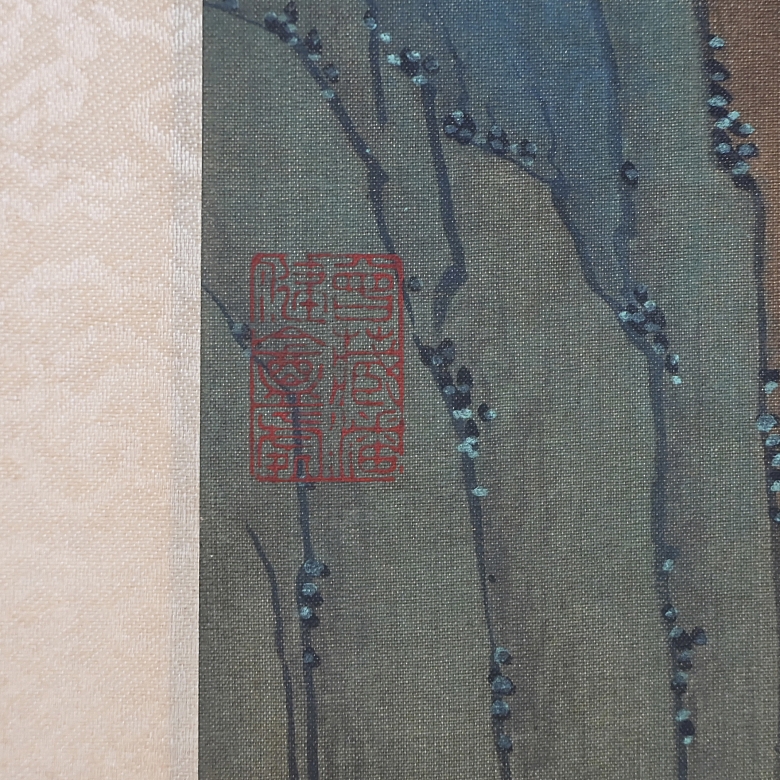 Pintura china “Pueblo entre montañas”, con firma Li Shida