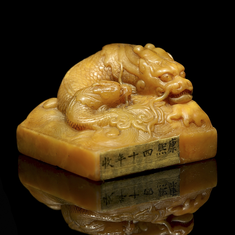 Sello de Shoushan 
