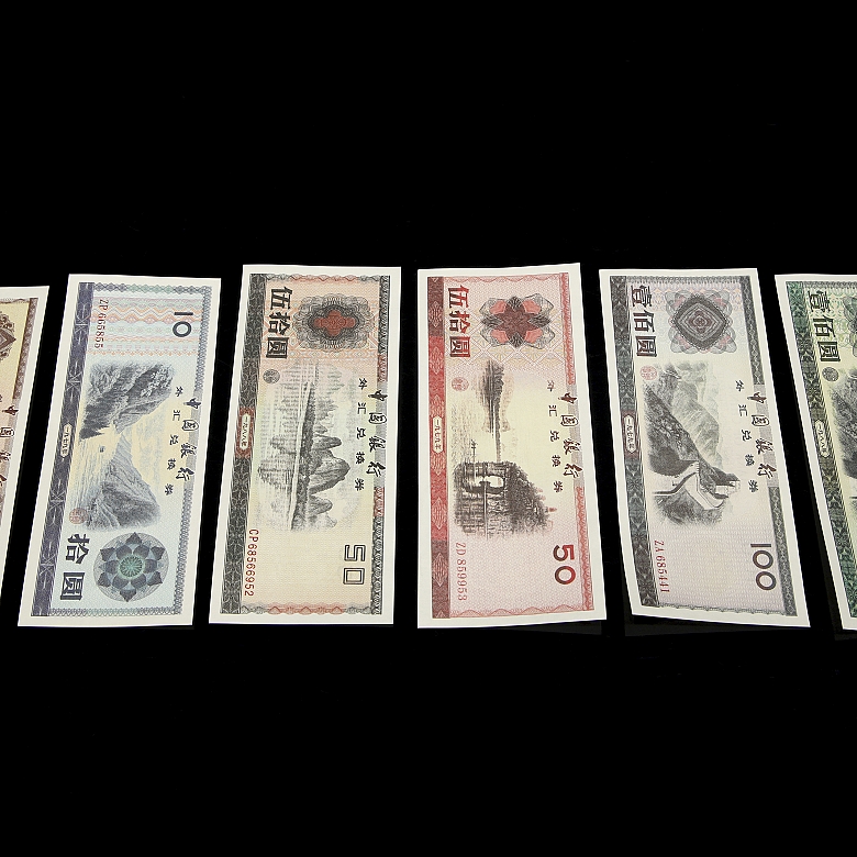 六张中国银行货币兑换凭证，20世纪