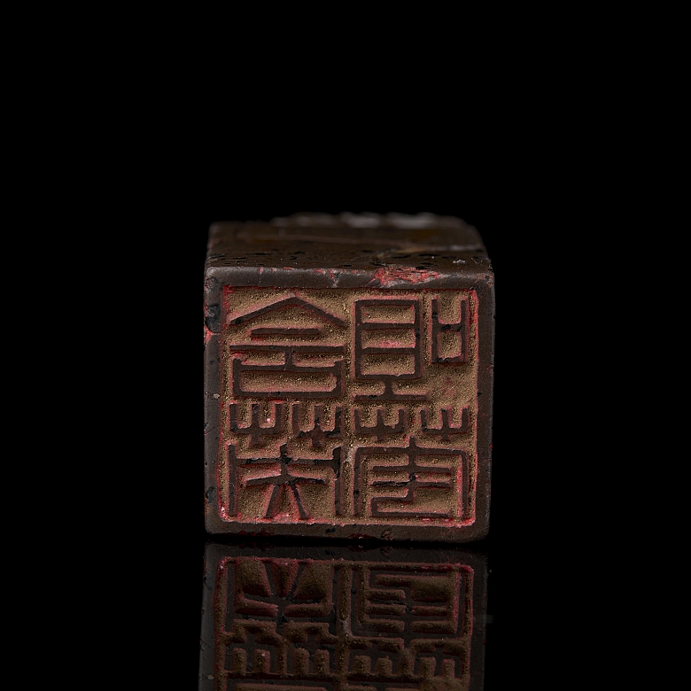 Nanhong agate seal ‘Dragon’, Qing dynasty