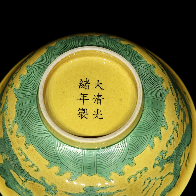 Cunenco de porcelana esmaltada