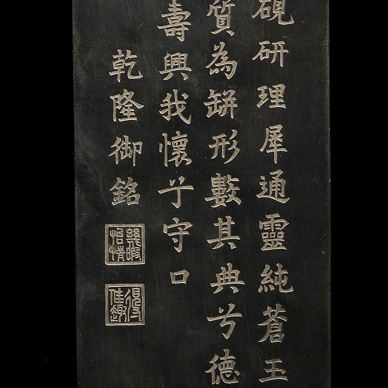 Piedra de entintar, dinastía Qing