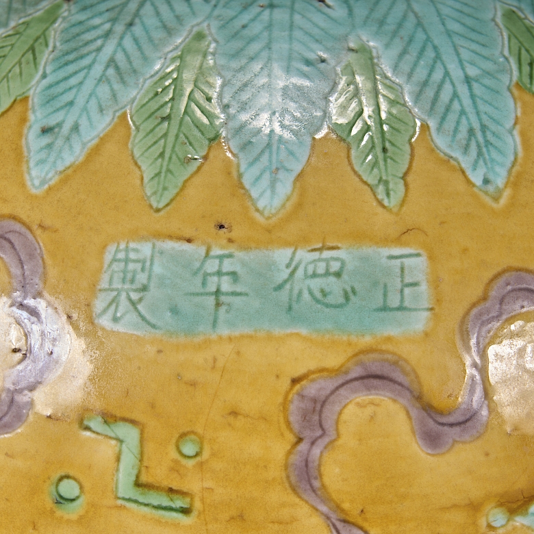 Meiping glazed ceramic vase 