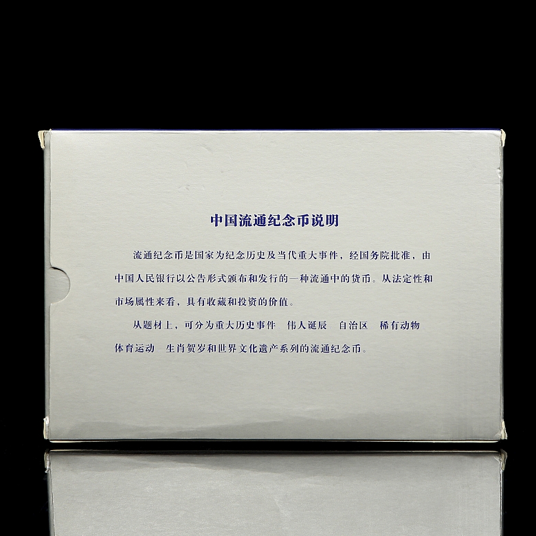 Colección de cinco monedas 