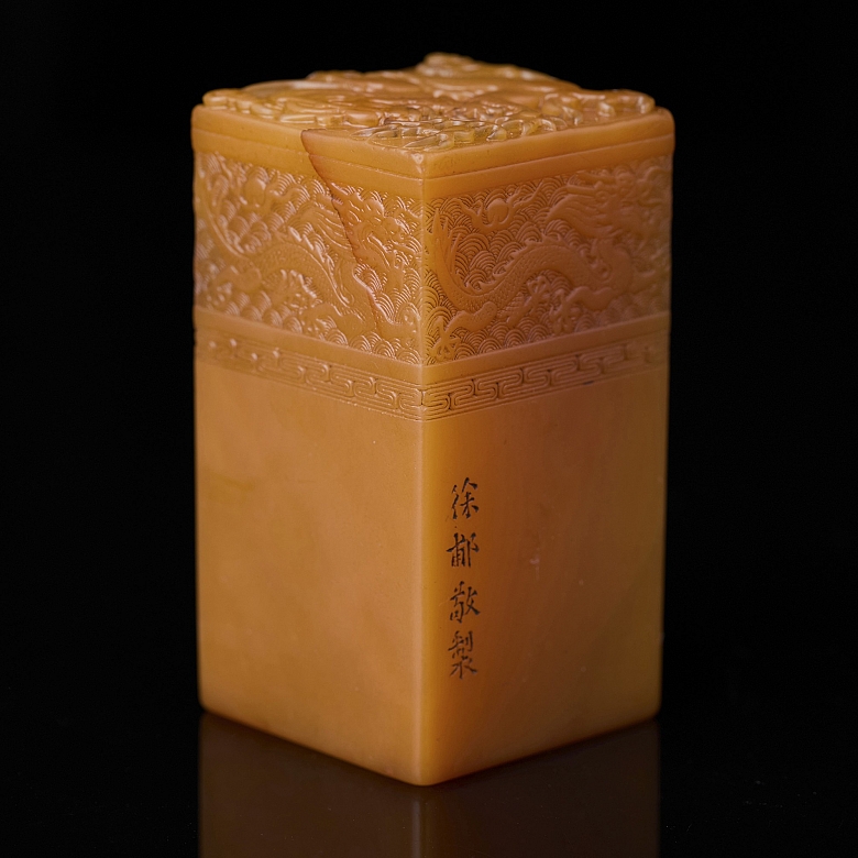 Shoushan stone seal ‘Dragons’, Qing dynasty