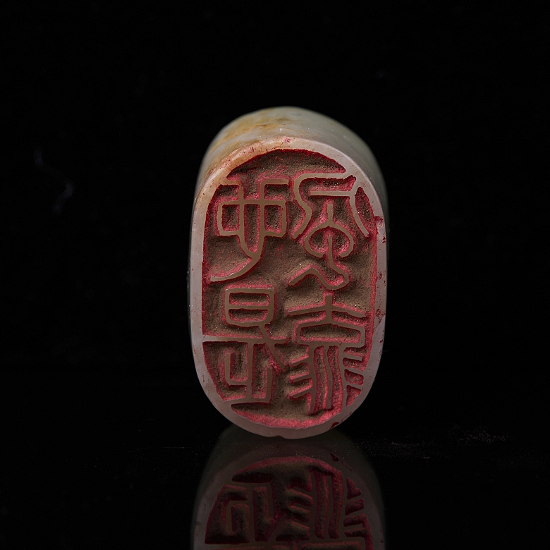 Sello oval de jade blanco de Hetian