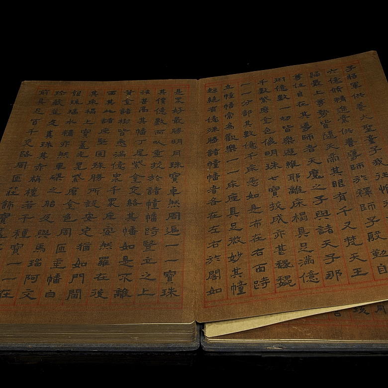 Álbum iluminado del sutra Bao Gang Jing, atr. Shi Weize, dinastía Tang