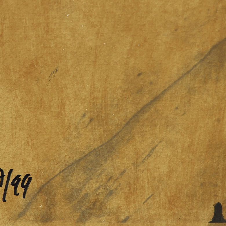 阿拉米斯·内伊 Aramis Ney（1943）《破碎的玩具》，2004年