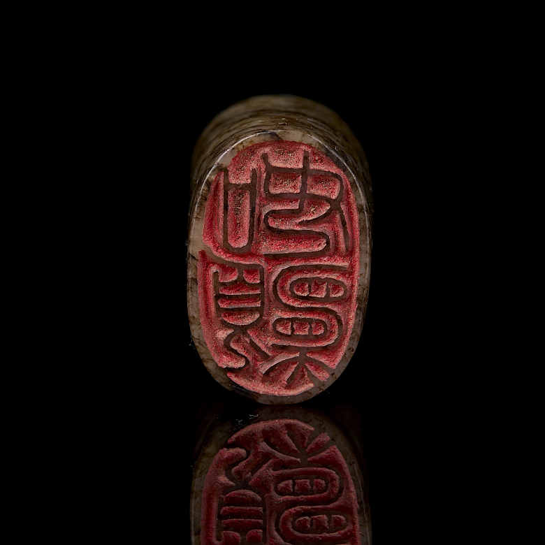 Carved jade seal ‘Rabbit’, Ming dynasty