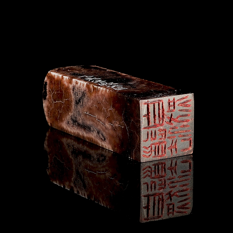 Carved agate seal, Qing dynasty