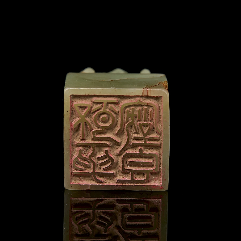 Yellow jade seal ‘Dragon’, Qing dynasty